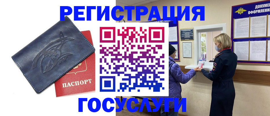 регистрация для школы в Верхней Пышме