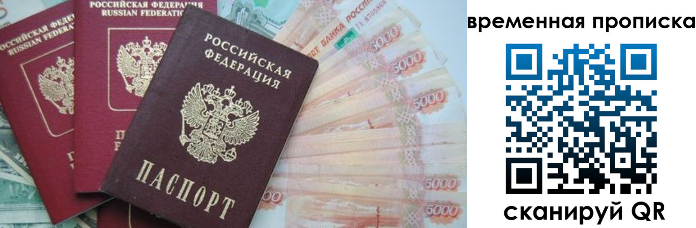 миграционный учет в Верхней Пышме