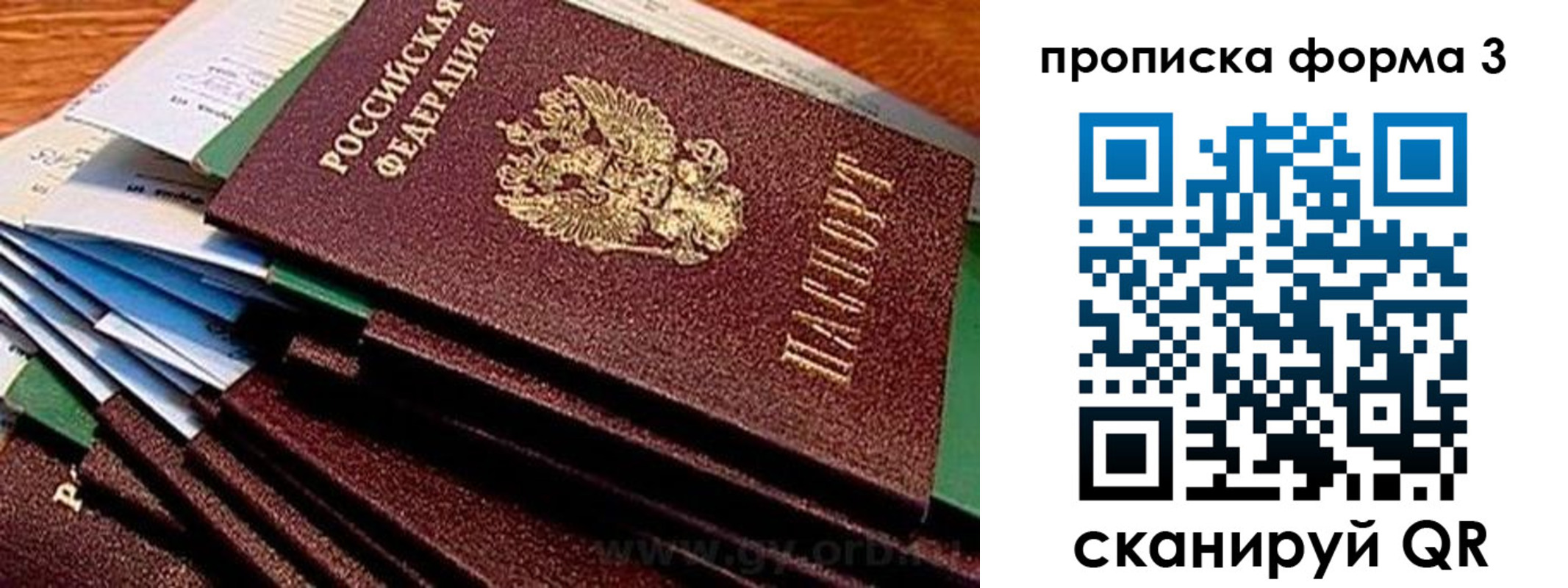 прописка иностранных граждан в Верхней Пышме