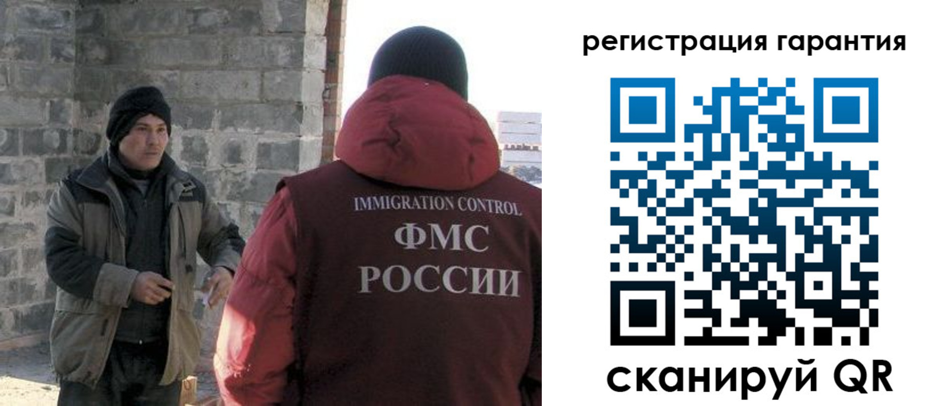 прописка иностранных граждан в Верхней Пышме