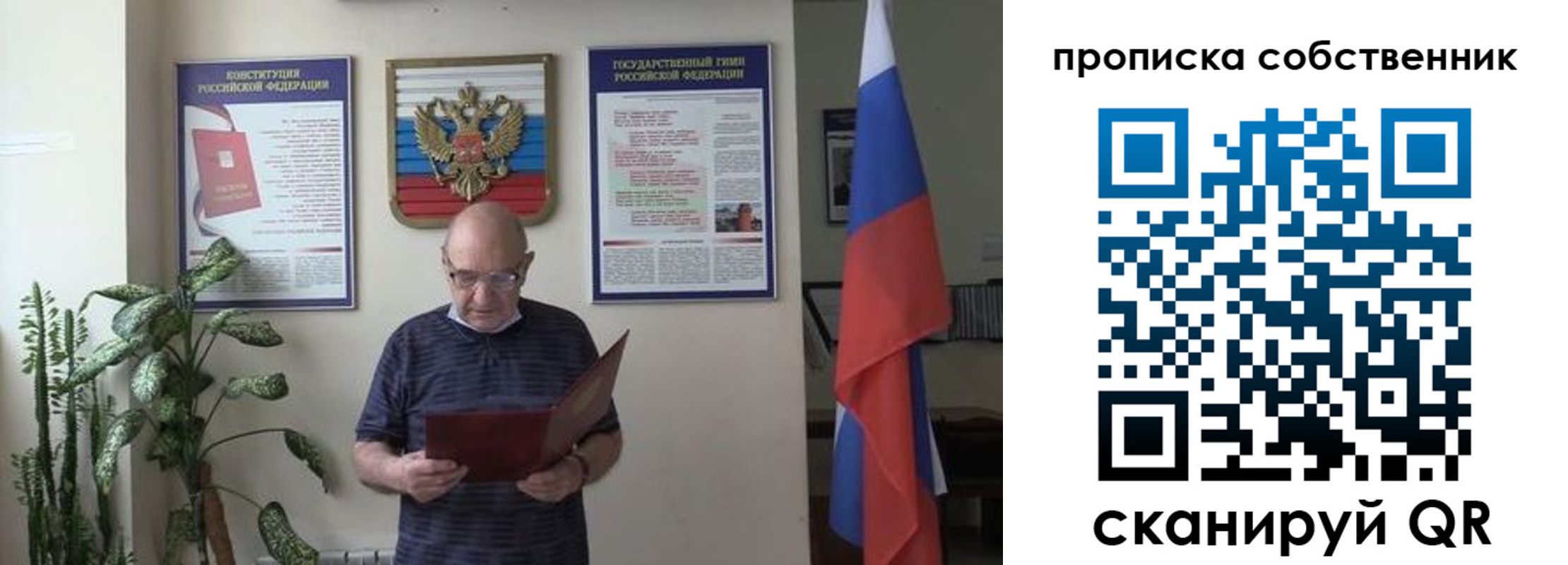 временная прописка в Верхней Пышме