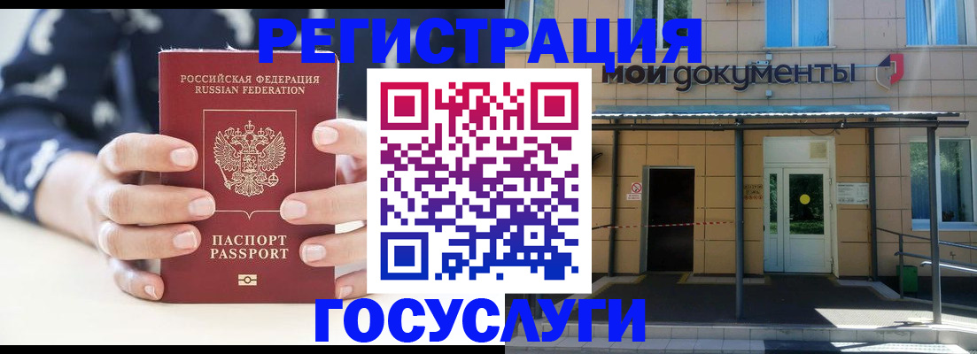 временная регистрация поиск в Верхней Пышме