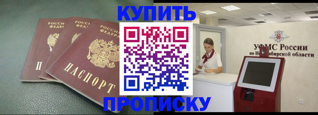 прописка поиск в Верхней Пышме