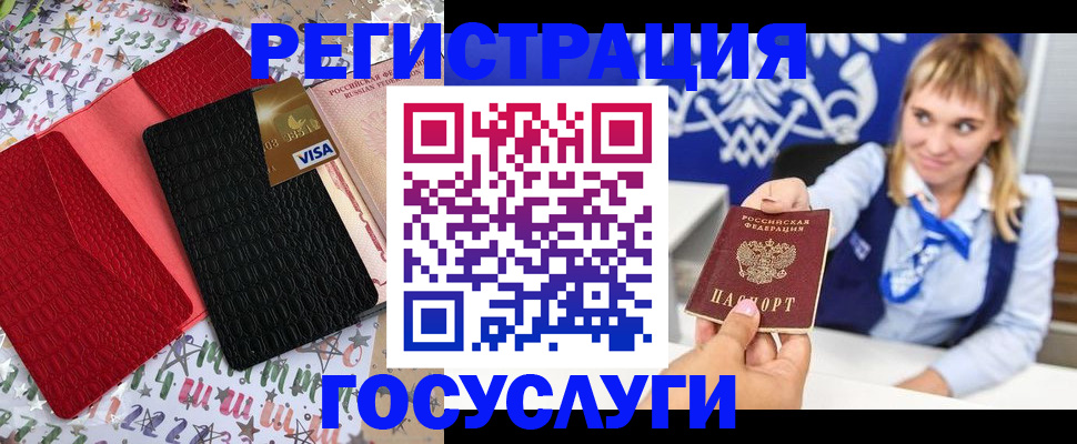временная регистрация в квартире в Верхней Пышме