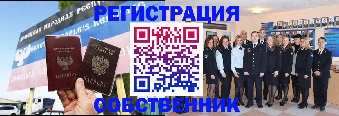 прописка в Верхней Пышме